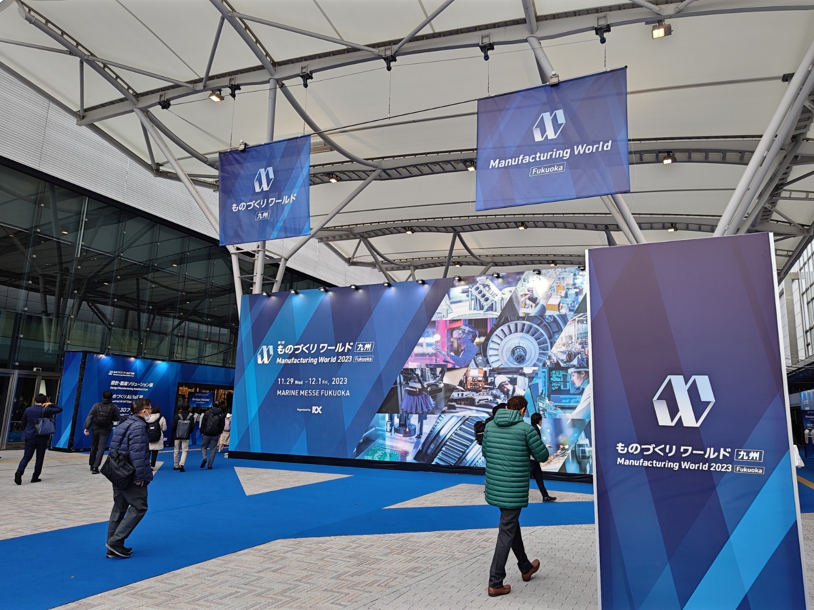 機械要素技術展九州